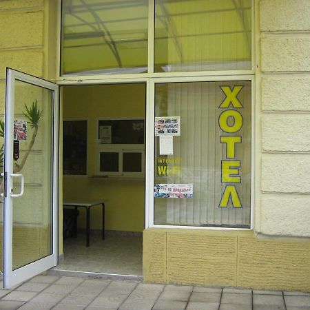 Lyubimets Hotel Maritsa מראה חיצוני תמונה